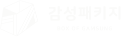 감성패키지